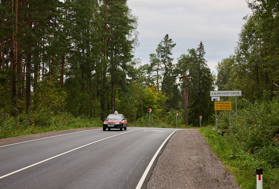 Ленинградская область, автодорога Комсомольское-Приозерск Ленинградская область, автодорога Комсомольское-Приозерск